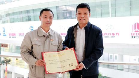 今日宜会友 | 北汽集团喜提世园会服务保障特别贡献奖