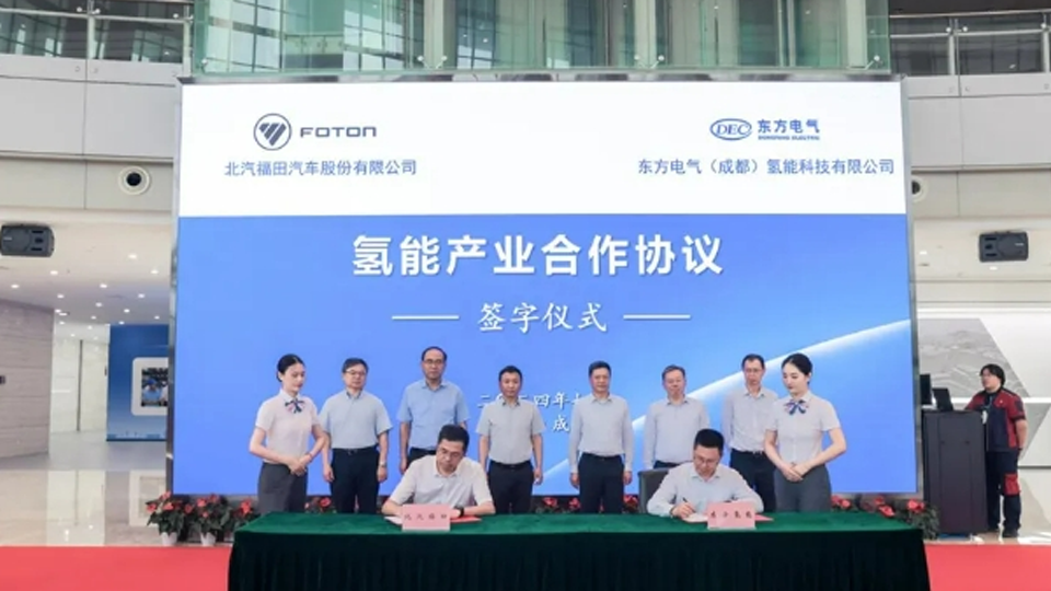助力京川深化合作 推动氢能产业发展 北汽集团走进东方电气