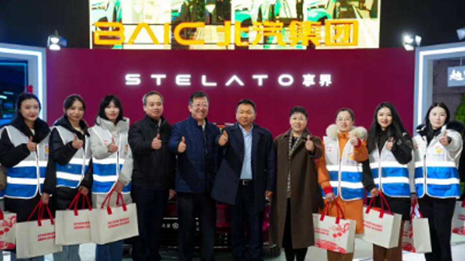 北汽温暖回家路 | 北京西站 一路美好相伴