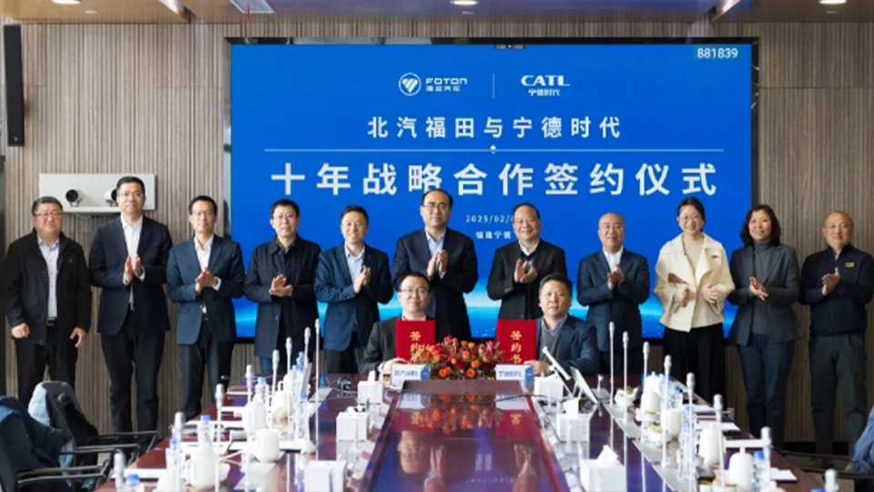 宁德时代携手北汽福田，「十年之约」助推商用车电动化转型