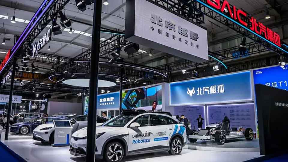 元境智能 跃入新境｜北汽集团闪耀智能网联汽车大会